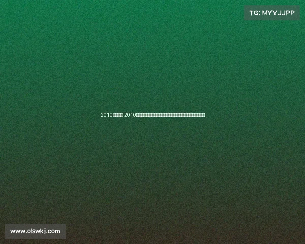 2010北京赛事 2010北京体育盛事世界体操锦标赛辉煌时刻城市激情全民记忆闪耀