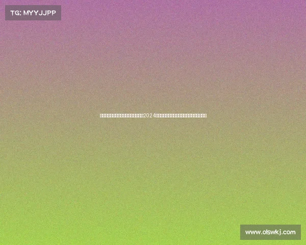 体育赛事汇总—体育盛事激情点燃梦想2024巴黎奥运会盛大开幕全球瞩目共创辉煌新篇章